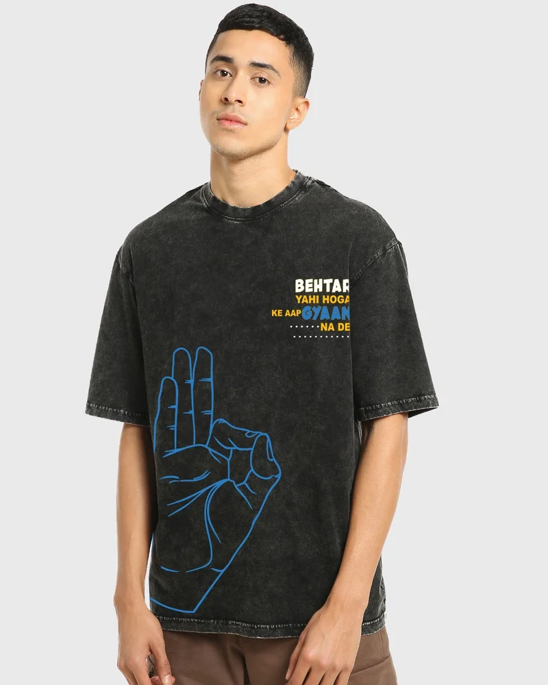 bewakoof Men's Black Mudra Graphic Printed Oversized Acid Wash T-shirt